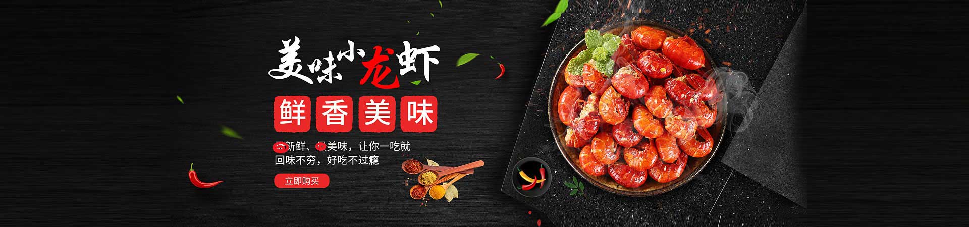 金阳夜宵